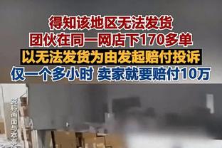 行云流水！猛龙本场52个运动战进球其中43个来自助攻